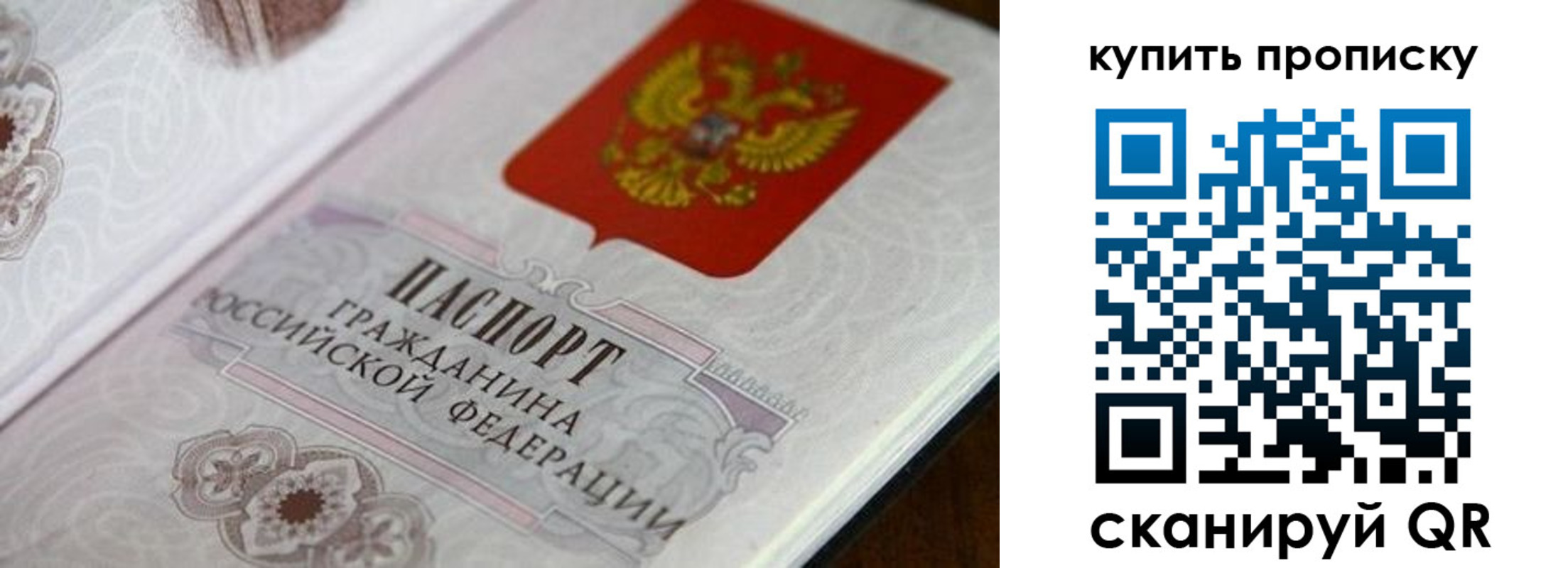 миграционный учет в Чегеме
