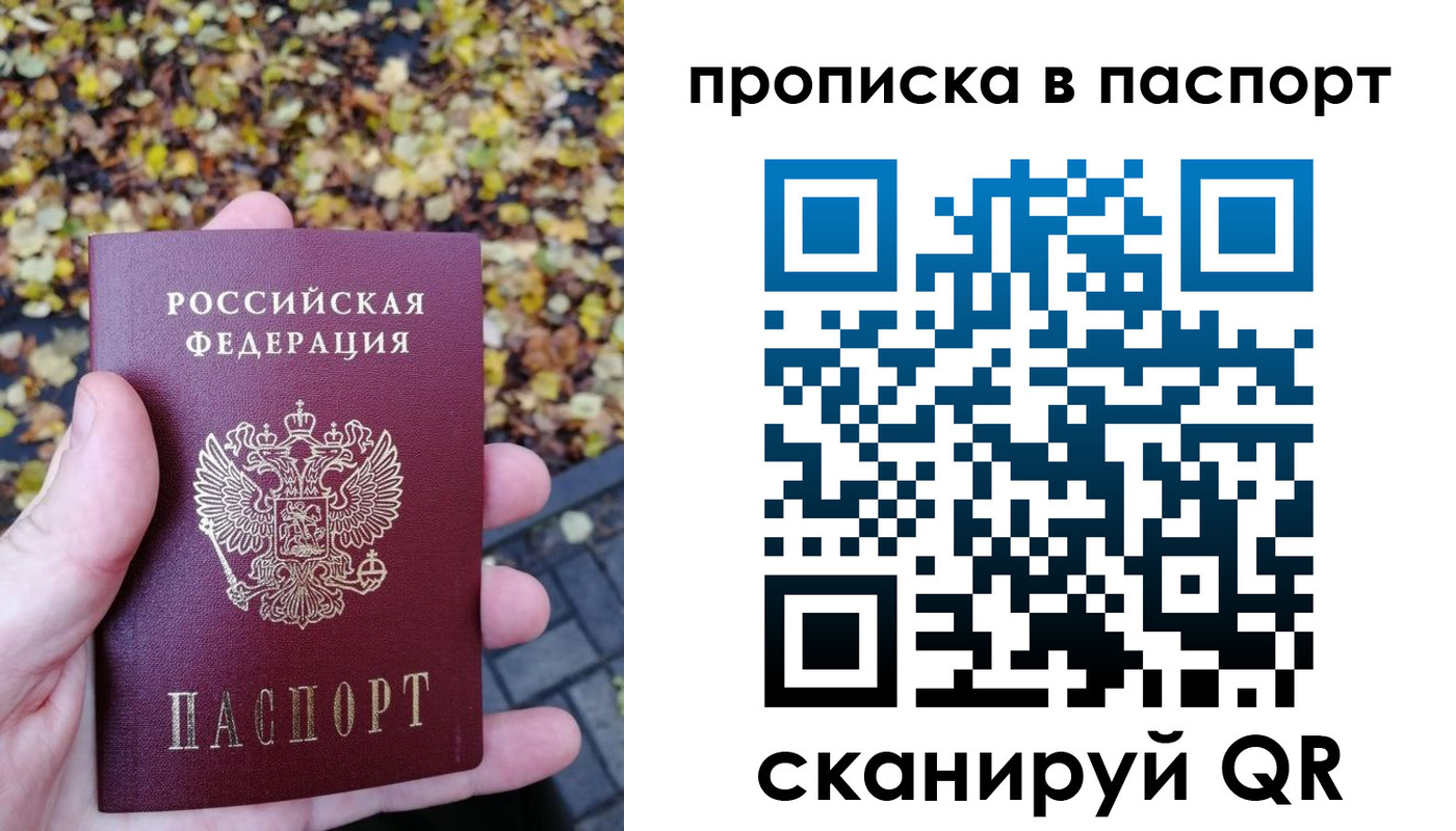 регистрация в Чегеме